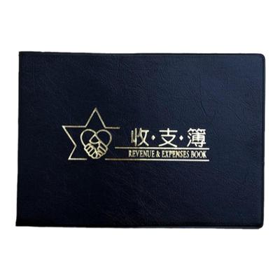 72k往来小记家庭现金包邮收支簿