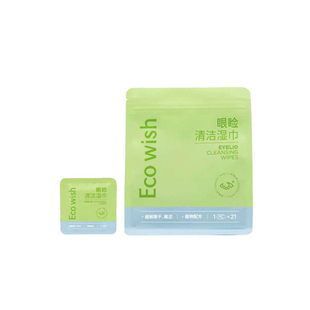 ecowish眼睑湿巾睑缘清洁缓解眼干涩疲劳青少年叶黄素松油醇便携