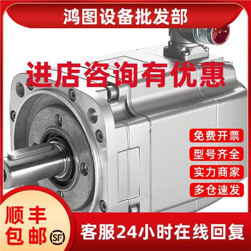 议价1FK S120同步电机1FK7103/1FK7101-3BC71/3BF71-1RH1/2AC71-1