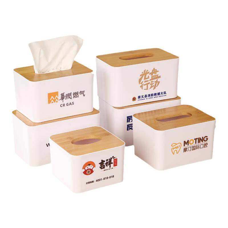 广告纸巾盒定制LOGO酒店餐厅饭店宾馆房地产抽纸盒印刷广告语