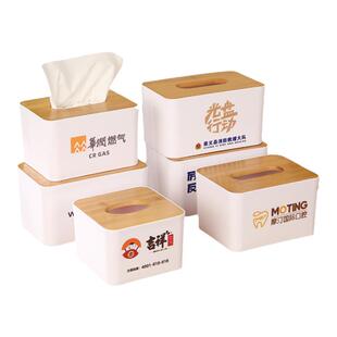 广告纸巾盒定制LOGO酒店餐厅饭店宾馆房地产抽纸盒印刷广告语