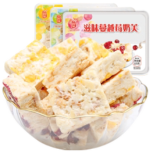 【第二件0元】天兴隆牛扎奶芙450g