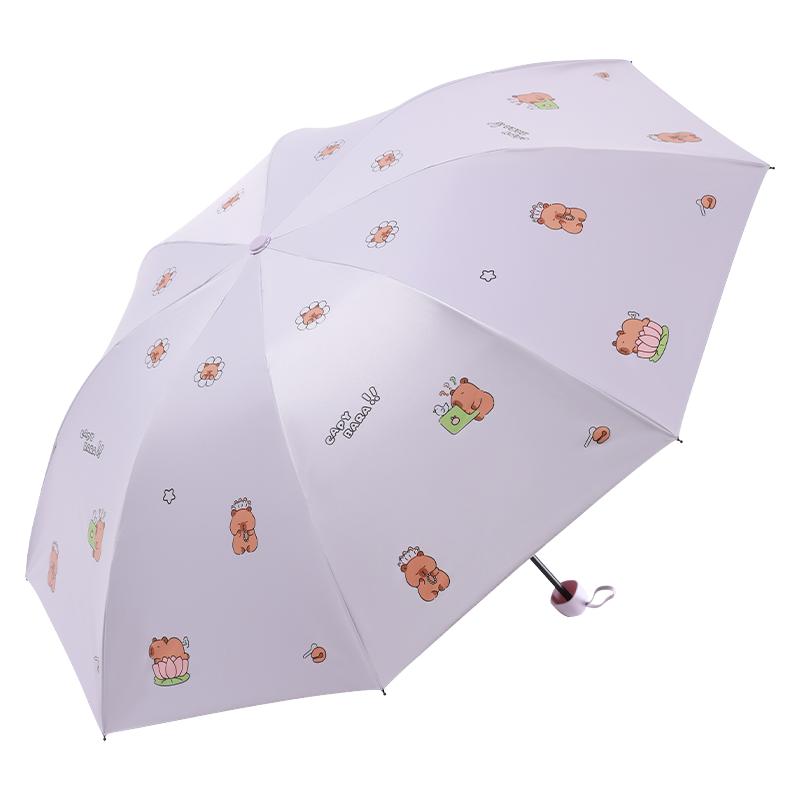天堂伞卡皮巴拉晴雨两用五折伞小巧便携黑胶防紫外线太阳伞遮阳伞