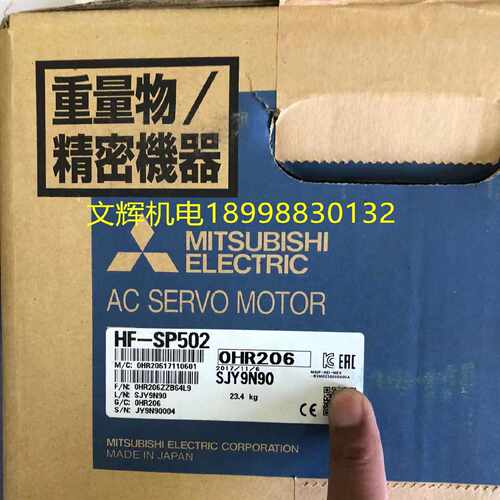 议价三菱伺服电机 HF-SP502/HF-SP502B/HF-SP702/HF-SP702B质保一