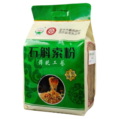 东阳特产厚山源铁皮石斛索粉