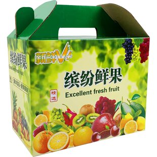 通用5斤8斤10斤装水果包装盒礼品盒包装箱苹果橙子梨纸箱彩箱包邮