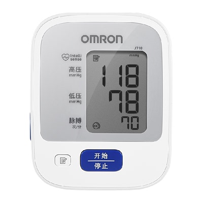 欧姆龙上臂式家用电子血压计
