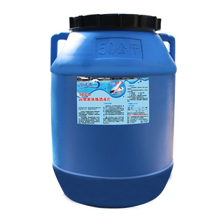 思乐浦游泳池消毒片2克速溶泡腾片氯片强氯精浴池水池消毒水处理