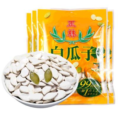 正林南瓜子大片200g*2袋炒货