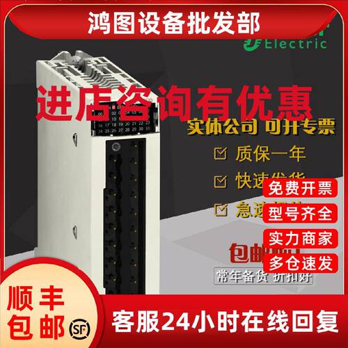 议价M340施耐德CPU标准性BMXP341000 BMXP342000 BMXP3420102全新