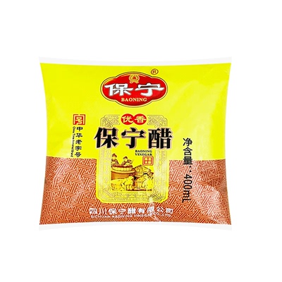 二级优香保宁醋400ml袋装商用家用批发价拌面餐饮酸凉拌炒菜调味