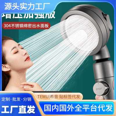 过滤增压花洒喷头超强单头淋浴晒莲蓬头套装沐浴加压头淋雨花酒花