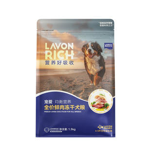 来旺天富鲜肉冻干狗粮奶糕幼犬粮中小型犬大型犬成犬全价膨化主粮