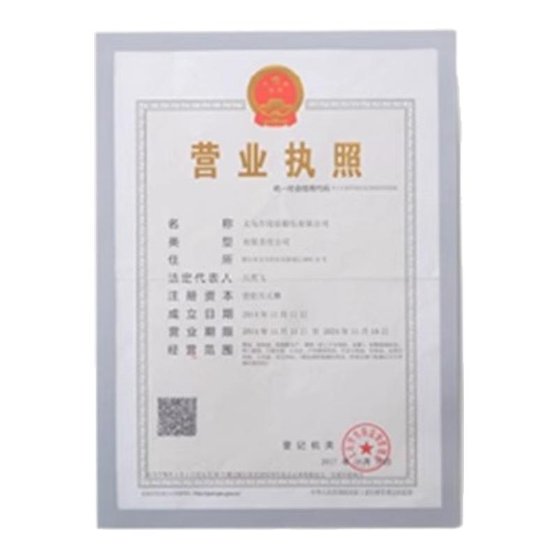 磁性标识牌磁吸展示贴a4纸展示牌