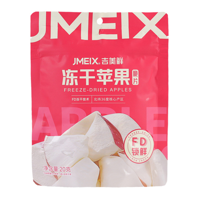 苹果脆片苹果冻干锁鲜水果