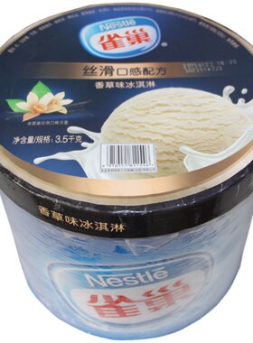 雀巢餐饮奶茶美食挖球大桶冰淇淋