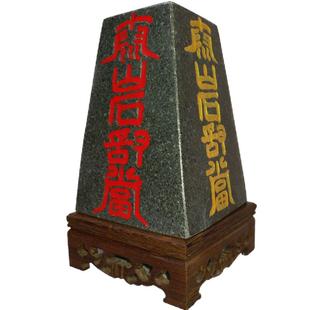 梯形泰山石敢当室内四面八方原石补缺角青石材摆件乔迁新居外搬家