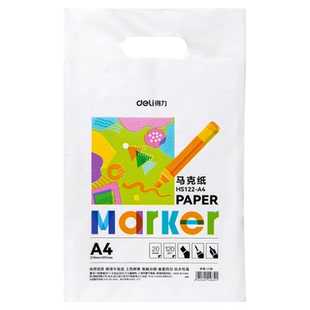 得力丙烯马克笔绘图纸幼儿园儿童涂鸦画纸美术纸水彩笔用纸学生美术生手绘动漫画画绘图纸绘画本手抄报绘画纸