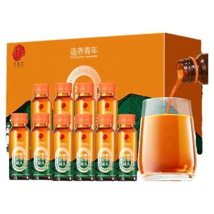 北京同仁堂沙棘原浆鲜榨沙棘汁果油原果纯原浆榨取官方旗舰店正品