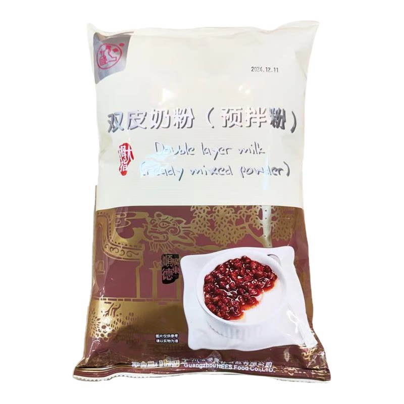 大拇指双皮奶粉1kg奶香浓郁