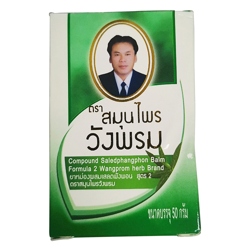 泰国汪逢牌青草膏驱蚊止痒摹差宁