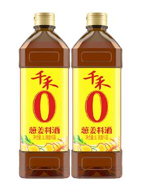 千禾葱姜汁料酒调味品1L*2瓶增鲜