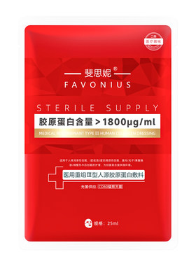 斐思妮医用重组胶原蛋白敷料1片