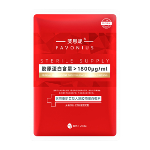 【天猫U先】斐思妮医用灯泡膜重组胶原蛋白敷料敏感性肌肤修护