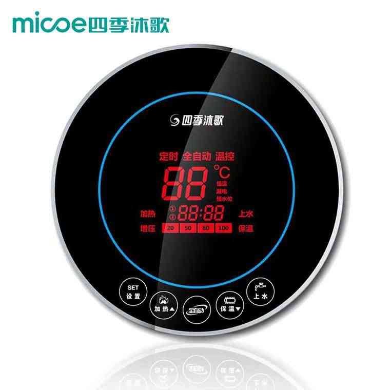 四季沐歌太阳能热水器智能控制器仪表显示屏自动上水电加热智热