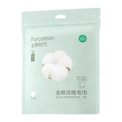 全棉时代一次性压缩毛巾纯棉12粒