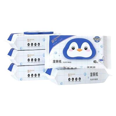 德佑湿厕纸40抽擦屁屁专用洁厕巾