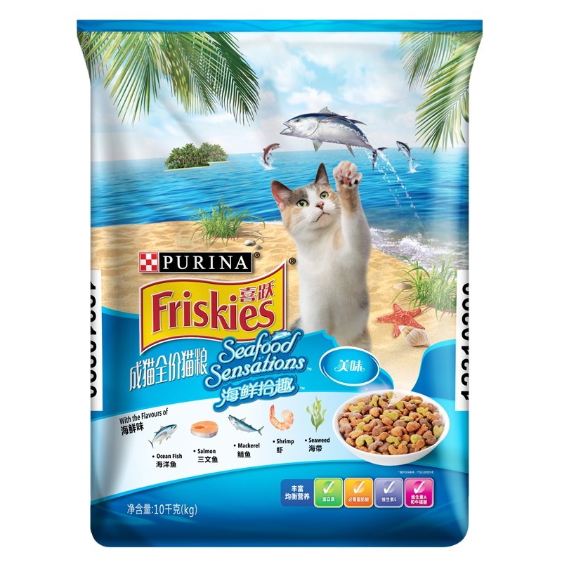 喜跃全价猫粮10kg成幼猫宠物猫咪主粮海洋鱼味悦怀孕哺乳期通用型