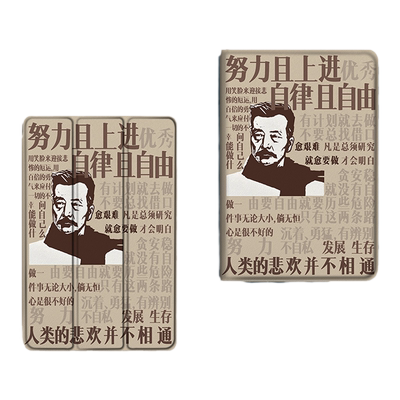 仿皮适用ipad平板保护套