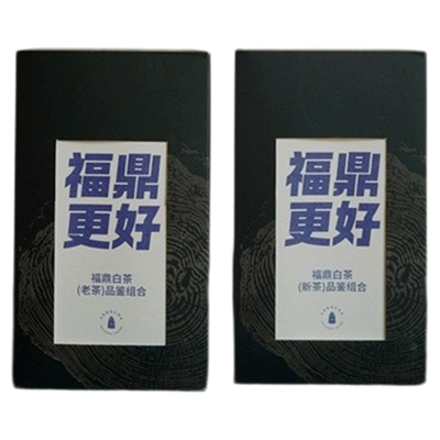 在这里爱上正味老白茶