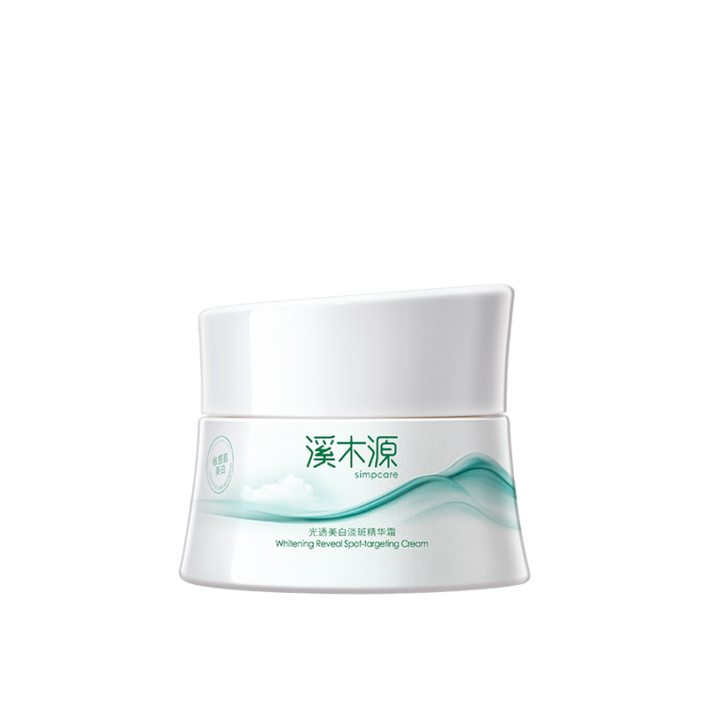 溪木源氧白因面霜乳液敏感肌修护美白淡斑保湿温和不刺激护肤品女