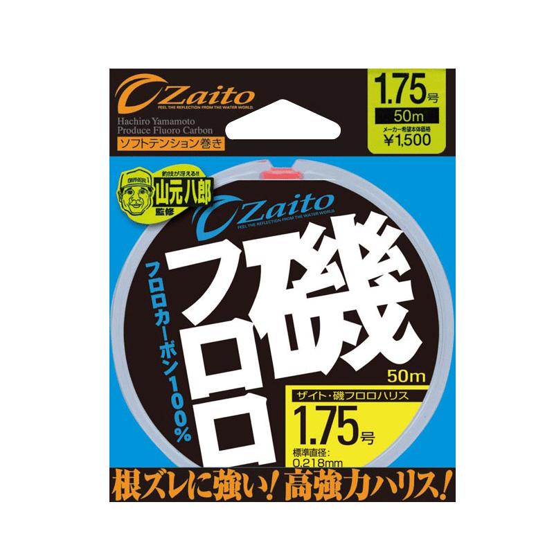 owner欧纳矶钓碳素线进口鱼线