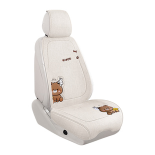 适用于零跑C11 T03 C10  C01 B10 B01座垫秋冬新款汽车坐垫