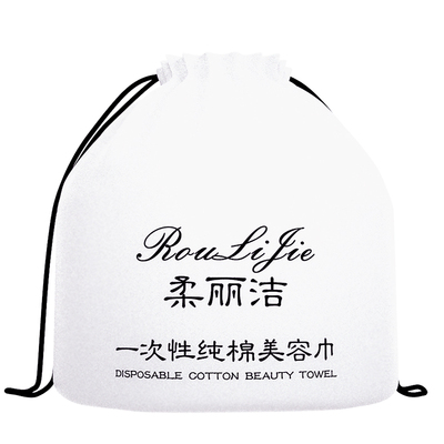 柔丽洁洁面巾一次性洗脸巾女化妆