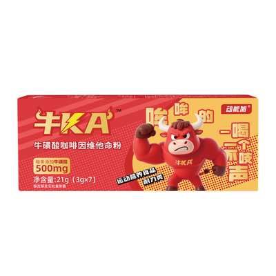 动能加牛KA牛磺酸咖啡因维他命长时出行随心相伴满满风味功能饮料