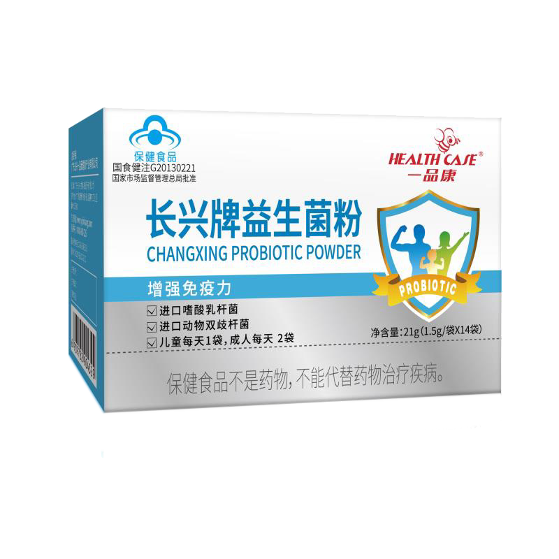 一品康益生菌粉蓝帽子认证