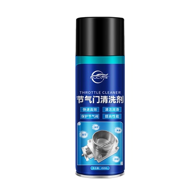 节气门发动机除积碳清洁剂化油器