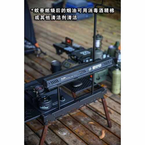 议价CLID长条蚊香盒户外蚊香盒尺寸50X4X4cm户外防可维修