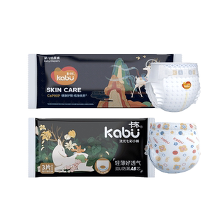 卡布流光婴儿拉拉裤百合花精华护臀纸尿裤超薄透气尿不布湿试用装