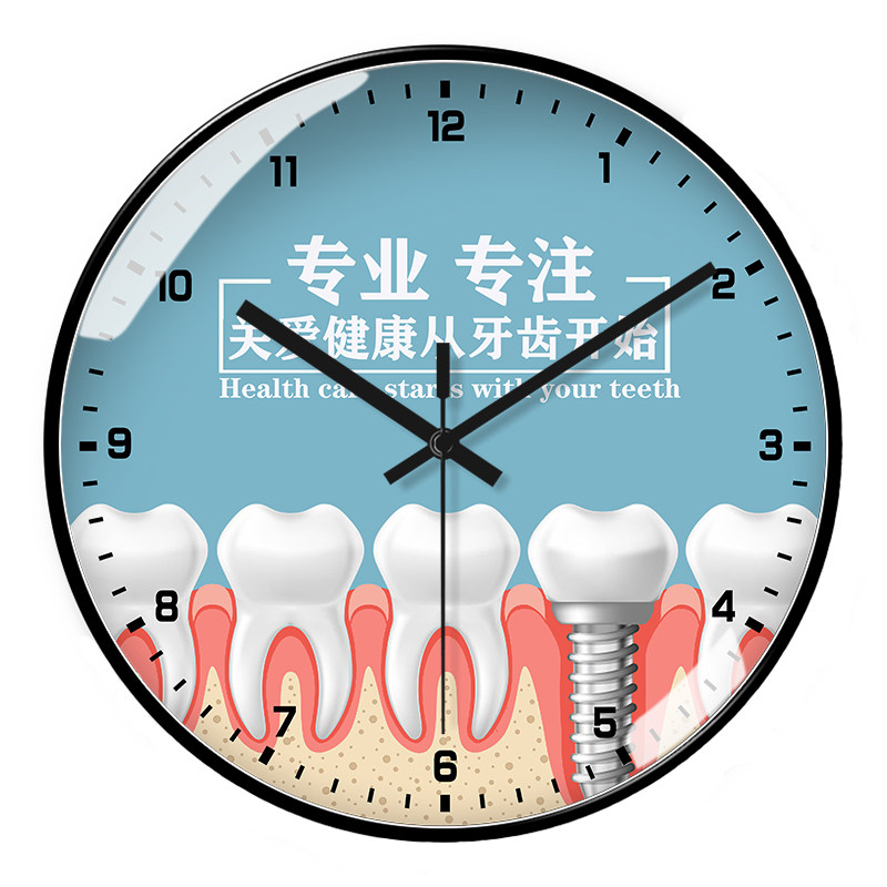 客厅挂墙静音石英钟口腔医院创意