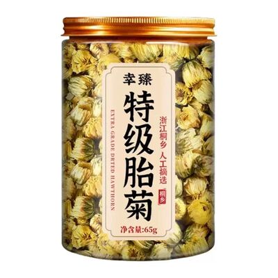 去火清热解毒特级桐乡胎菊