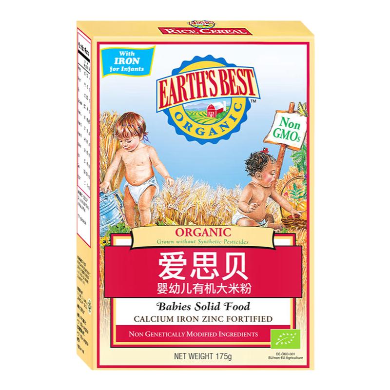 爱思贝地球高铁宝宝营养大米粉