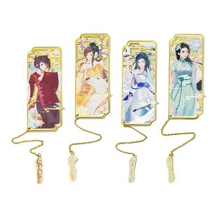 仙剑奇侠传官方 幻灵谱古风金属书签第三弹 艺术创意礼物