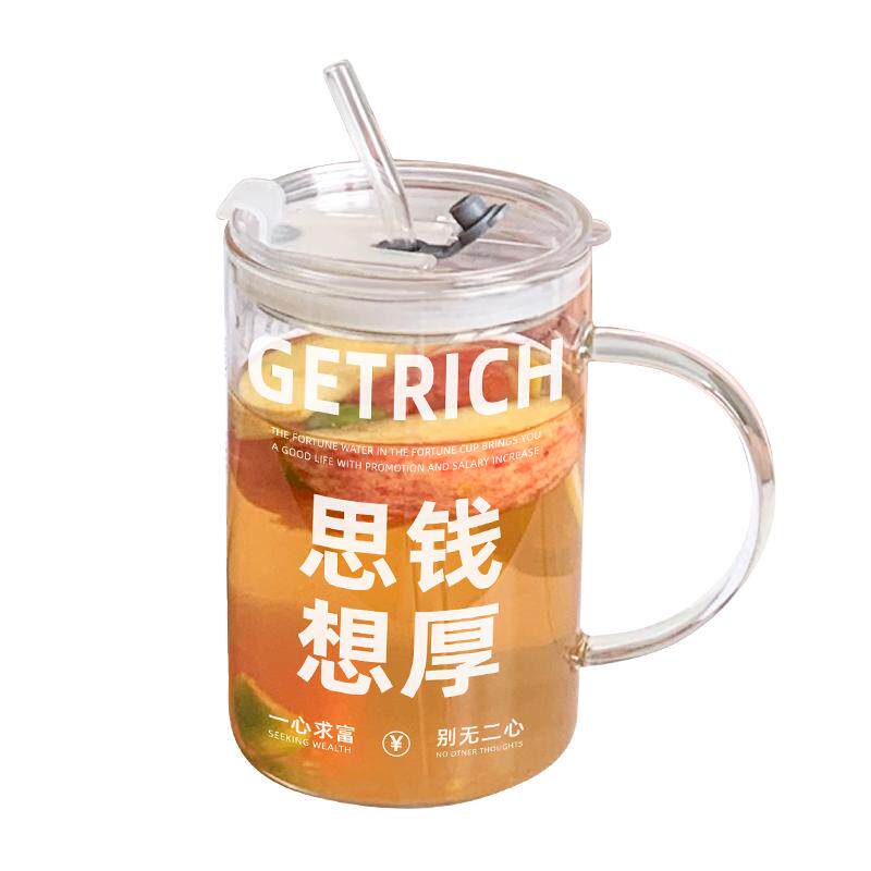 高硼硅玻璃杯大容量耐高温吸管杯办公室水杯创意奶茶牛奶咖啡杯子