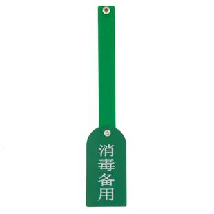 医院护理床头牌床尾卡警示标识牌安全提示挂牌防跌倒坠床压疮有氧