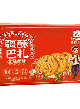 新疆松饼酥饼传统糕点6种口味